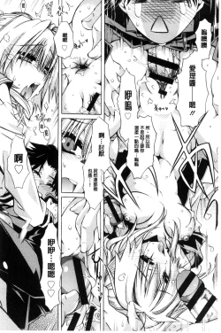 Page 159 of MM Materials