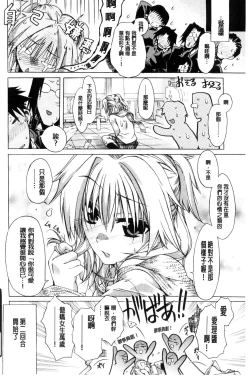 Page 165 of MM Materials