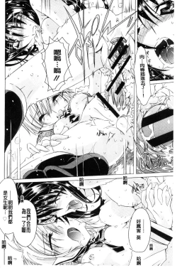 Page 201 of MM Materials