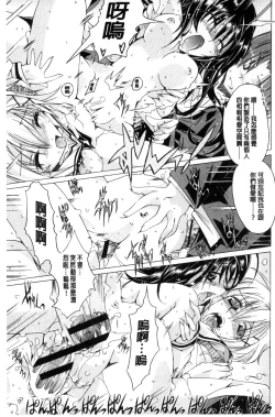 Page 202 of MM Materials