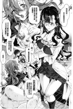 Page 29 of MM Materials