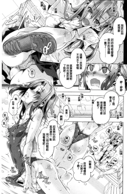 Page 52 of MM Materials