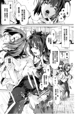 Page 73 of MM Materials