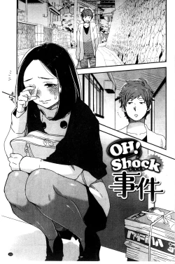 Page 116 of Kawaige | 可愛女孩