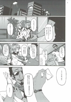 Page 4 of Twin x Sense