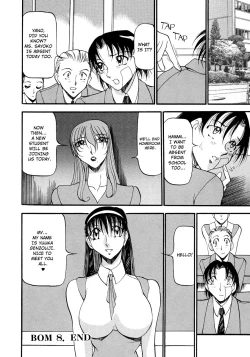Page 176 of Yoru no Houteishiki 1 | Equation of the Night 1