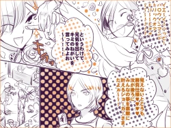 Page 3 of Shadou33  -  ♡Tatsuya x Jun♡ Tatsuya Swings Unbelievably for Joker Because It Is Halloween