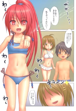 Page 8 of Dengeki Special