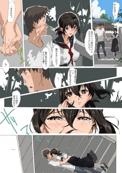 Page 19 of Matsunaga-ke no Boujitsu 4M