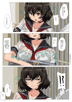 Page 8 of Matsunaga-ke no Boujitsu 4M