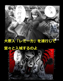 Page 101 of Kyousei Jingai-ka Jigoku