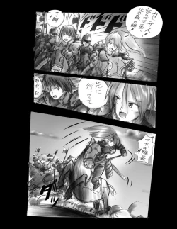 Page 49 of Kyousei Jingai-ka Jigoku