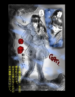 Page 6 of Kyousei Jingai-ka Jigoku