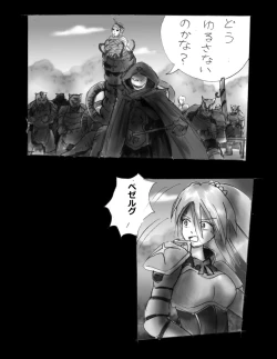 Page 80 of Kyousei Jingai-ka Jigoku