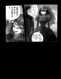 Page 98 of Kyousei Jingai-ka Jigoku