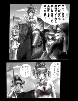 Page 99 of Kyousei Jingai-ka Jigoku