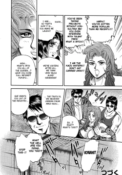 Page 16 of Rape DaiDictionary of Rape Ch. 7-9