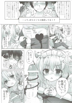 Page 6 of Nukinuki Nyatorin