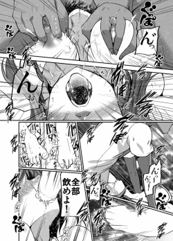 Page 13 of Hanamaru Massage