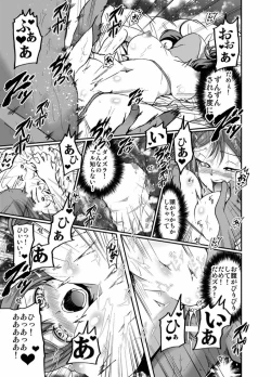 Page 16 of Hanamaru Massage