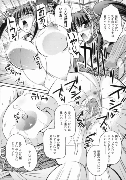 Page 98 of Bakunyuu Gensou - Bakunyu Fantasy 4