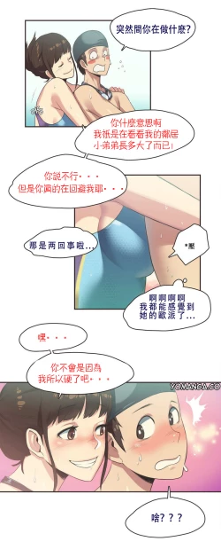 Page 108 of Sports Girl ch.1-24