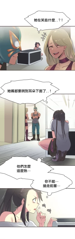 Page 315 of Sports Girl ch.1-24