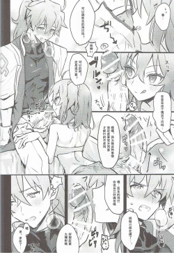 Page 10 of Misoji no DT Doctor ga Futanari JK na Master ni Gyaku Anal Choukyou Sarete Mesuiki Suru Hon