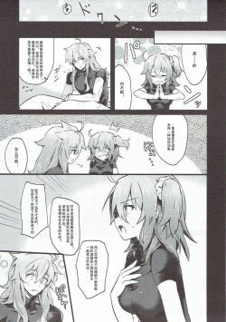 Page 29 of Misoji no DT Doctor ga Futanari JK na Master ni Gyaku Anal Choukyou Sarete Mesuiki Suru Hon