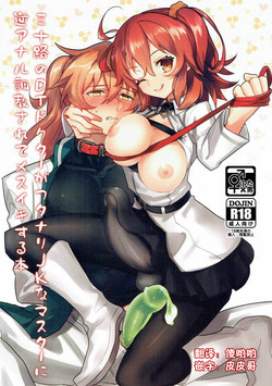 Download Misoji no DT Doctor ga Futanari JK na Master ni Gyaku Anal Choukyou Sarete Mesuiki Suru Hon