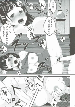 Page 18 of Link Start