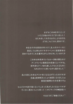 Page 3 of Link Start