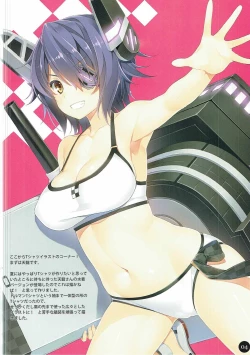 Page 4 of WIREFRAME RECOLLECTION