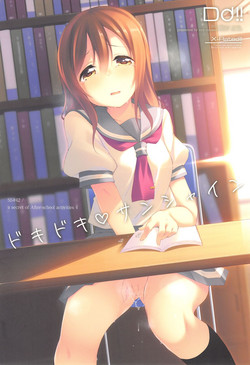 Download Doki Doki Sunshine