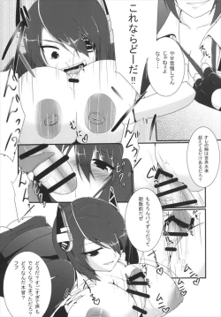 Page 10 of Shori Tech Gassen