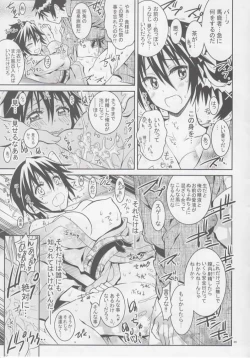 Page 8 of Nisenisekoi 5.5