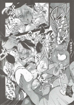 Page 19 of Sapphire-san to Sukebe Suru ? 2