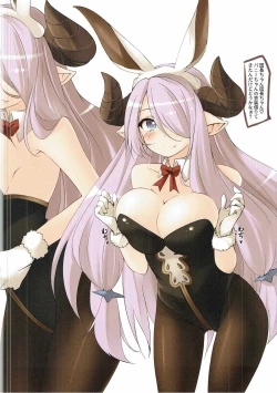 Page 7 of Onee-chan to Asobou!!