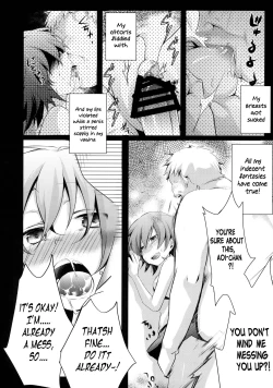 Page 53 of Aoi no Netorare Nikki Soushuuhen + Kaede