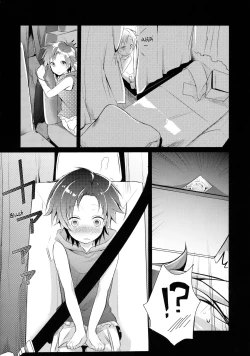 Page 94 of Aoi no Netorare Nikki Soushuuhen + Kaede