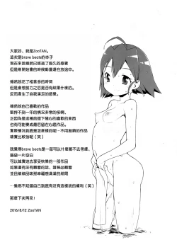 Page 25 of come on! Dance XXX