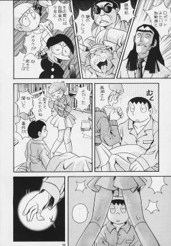 Page 23 of Doraemon Emami