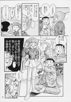 Page 38 of Doraemon Emami