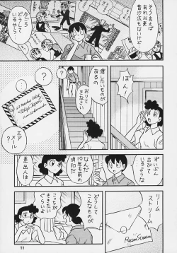 Page 42 of Doraemon Emami