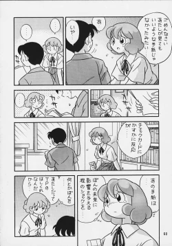 Page 47 of Doraemon Emami