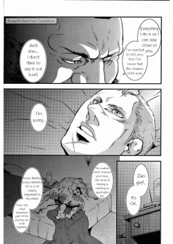 Page 35 of Sweetest Memories