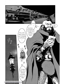 Page 3 of Sweetest Memories