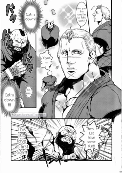 Page 5 of Sweetest Memories