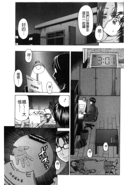 Page 24 of Nikuhida no Kioku | 肉壁的回憶錄