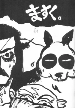 Page 4 of Three Manxxras